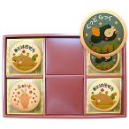  небо пустой. конфеты вращение .. работа приветствие сообщение печенье 15 листов ваш заказ 