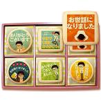  небо пустой. конфеты вращение .. работа приветствие сладости Lee man склон ... сообщение печенье 30 листов ..