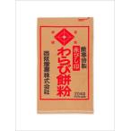  оригинальный местного производства небо день сухой красный . печать варабимоти мука (B) 20kg