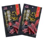  небо . ветчина талант . корова говядина вяленое мясо 27g ×2 пакет .. пачка рассылка 