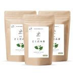オーガライフ どくだみ茶 無農薬 3g 