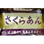 . хвост еда . промышленность слива печать Sakura ..300g×5 шт 