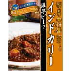  Shinjuku Nakamura магазин Nakamura магазин Индия ka Lee . толщина говядина 200g×5 шт 