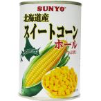  Sanyo . Hokkaido производство сладкий кукуруза отверстие ... пересортировка сырье не использование (.. форма )4 номер ×6 жестяная банка 