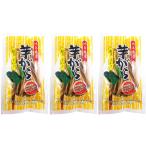 無添加 いもがら 割菜（芋がら）２５ｇ×３袋 ＜4176＞★ ネコポス ★ 国内産ずいき100%（徳島産）★契約栽培里芋芋茎（ずいき）★無添加食材