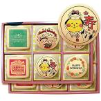  небо пустой. конфеты брак праздник .... сообщение печенье 45 листов праздник подарок сладости ваш заказ 