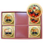  небо пустой. конфеты входить ... праздник . сообщение печенье 15 листов ваш заказ 