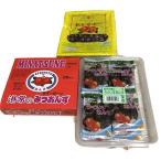 [ комплект товар ].. только ....(25 пакет ввод )+.... стул ...(12 пакет ввод )+minatsune...bo-20шт.