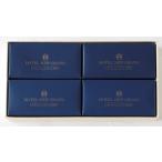 【ホテルニューグランド　焼菓子　