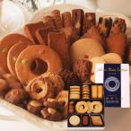  Izumi магазин Tokyo магазин специальный печенье z9 видов . соединять 270g A-160