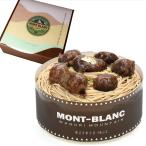  магия кондитерские изделия магазин sorusie мир каштан Montblanc кекс 5 номер диаметр 16cm 5 человек ~7 человек минут примерно 700g [ одиночный товар ( украшение нет )]