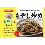  большой шоу . вдруг замечательная вещь мояси ... соус 70g×10 шт 