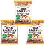  правильный .10 упаковка rokabo мочи муги шоко 90g(9gx10P)×3 пакет 