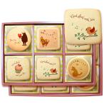  небо пустой. конфеты . средний видеть Mai . отвечающий . сообщение печенье шт упаковка 45 листов ваш заказ 