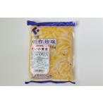 ka. добродетель .. желтый золотой 1kg пакет для бизнеса большая вместимость . кальмар .... мир . предмет кальмар мир . предмет есть суп 