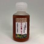 .. Хасимото . гора сельское хозяйство .[.. производство biwa. лист экстракт 100mL:101] местного производства * нет пестициды иметь машина культивирование biwa. лист 100% органический biwa местного производства 