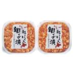  лосось ... родители .. несессер входить ... подарок лосось 