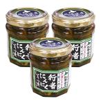  line человек чеснок соевый соус ..180g(3 шт. комплект ){( Hokkaido производство line человек чеснок использование )..... чеснок тамари 
