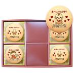  небо пустой. конфеты производство . приветствие сладости сообщение принт печенье 15 листов шт упаковка ваш заказ 