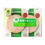 bejitabru Heart Shinshu ветчина bon отсутствует ветчина * ломтик (32g×2) 6 шт 