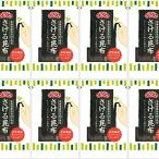 ku....... ткань 10g 200 пакет (10 пакет ×20 коробка )