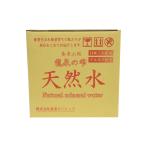  дракон Izumi. . кулер для минеральная вода Япония три большой . вода ... Kikusui Izumi (7.25*2(14.5 литров ))