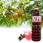  удача удача слива ..fukuumeboshi красный слива уксус 1 литров .. слива уксус соль минут примерно 19.8% организовать фиолетовый . слива уксус приправа напиток уксус [SUS-1