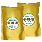  body поэтому. три курица горячая вода 2 kilo длина час nikomi три курица горячая вода мягкость самгетхан ( лекарство сервировочный поднос кулинария *1kg×2) retort без добавок соль только три курица горячая вода 