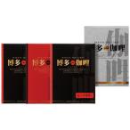  Hakata The.. говядина *chi gold карри комплект 287-3768-090