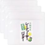 [ Okinawa префектура производство ]si-k.-sa- пудра (100g×3 пакет )