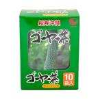 ゴーヤー茶 ティーバッグ 10袋入り×