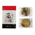 THE SUN магазин жизнь шоко соболь магазин сырой (....) 10 листов ввод ( каждый 5 листов ) Hokkaido ограничение * Hokkaido . земля производство 