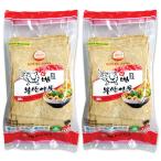 bompi. котел гора 4 угол одэн 520g(10 листов ) 2 шт. комплект 