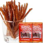  северный однопёрый терпуг копчение 67g×2 пакет копчение палочка Hokkaido производство ... kun .. северный однопёрый терпуг. kun .. Drive. .. копчение деликатес 