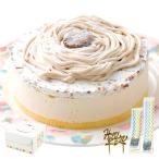 ta..n Montblanc кекс 5 номер 4 человек ~6 человек минут (14cm) [ low sok * plate есть ] день рождения подарок [ рефрижератор ] конфеты популярный 