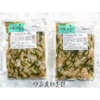  средний вне цубугаи васаби 500g ×2 упаковка 