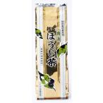 特別栽培　無農薬のお茶　特上ほうじ茶　200g　滋賀県産かたぎ古香園