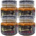  bell f-z корова -. чеснок тест .180g ×4 шт 