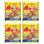  талон min еда немедленно сиденье . рисовая лапша 65g×4 пакет курица суп соевый соус 