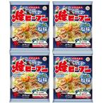 .. еда немедленно сиденье . рисовая лапша (... соль тест ) 70g×4 пакет 