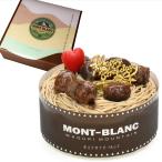  магия кондитерские изделия магазин sorusie день рождения кекс мир каштан Montblanc 5 номер диаметр 16cm 5 человек ~7 человек минут примерно 700g [ день рождения украшение есть ]