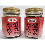 SDKWDH Mai .. ...~..~ [ продается в комплекте ] Kyoto ограничение производство . склон Mai .. ...~..~la- масло 1 бутылка (90g).... .....x2 шт 