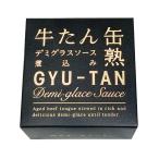  дерево. магазин камень шт вода производство корова .. демиглас nikomi 170g