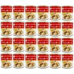  гриб отверстие жестяная банка 184gx24 жестяная банка для бизнеса массовая закупка 