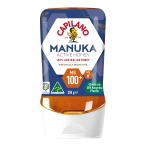 Capilanoka стойка no активный manka мед MG100+ 250g,100% Австралия производство 