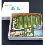  производитель прямая поставка запад ... ввод соба 5 пакет комплект Iwate ....~..!! Grand Prix самый super превосходящий .