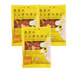  мясной Yamamoto Чингисхан ночь пустой. Чингисхан соевый соус тест 300g×3 пакет комплект 