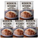 ni... говядина - cocos nucifera 180g×5 пакет NISHIKIYA KICHENni type ya кухня [ кружка -z оригинал маленький подарок подарок ] стерильная упаковка - cocos nucifera 