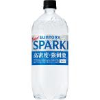 サントリー 天然水 SPAR