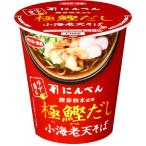  Sanyo .... yuzu .. высшее . суп маленький море . небо соба 65g ×12 шт 
